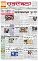 Charhdikala Newspaper (Punjab) 
