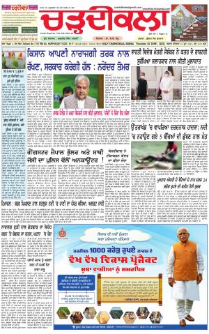 charhdikala haryana 10-06-2021