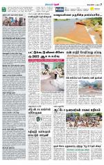 Theni-Madurai Supplement