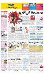 Visakhapatnam District - Old