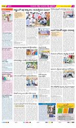 Guntur Amaravathi Constituencies