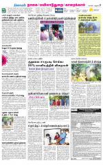 Nagai-Trichy Supplement