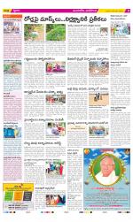 Vijayawada City Constituencies