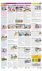 Visakhapatnam Constituencies Old