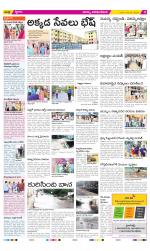 Visakhapatnam Constituencies