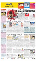 Visakhapatnam District