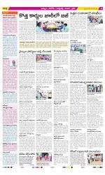 Khammam Constituencies