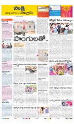 SPSR Nellore District