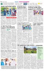 Kanchipuram-Chennai Supplement