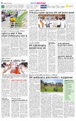 Tiruvellore-Chennai Supplement