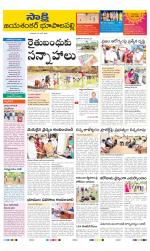 Jayashankar District