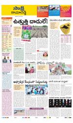 Kamareddy District