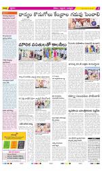 Prakasam Constituencies