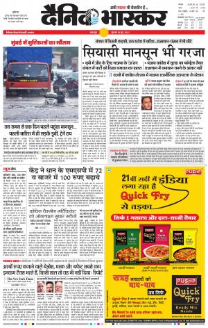 नरसिंगपुर