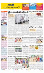 Mahabubabad District