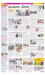 Srikakulam Constituencies