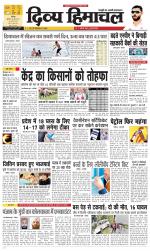 Divya Himachal Chandigarh+Mera Shimla +Aastha