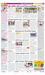 Kurnool Constituencies