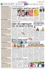 Virudhunagar-Madurai Supplement
