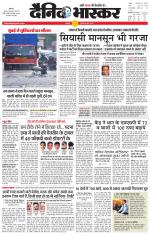 छतरपुर - टीकमगढ़ 