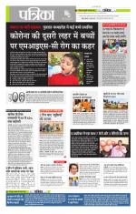 मध्य प्रदेश-छत्तीसगढ़