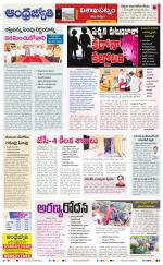 Visakhapatnam District