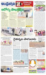 Jayashankar Bhupalpally