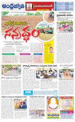 Mahabubabad District