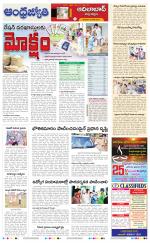 Adilabad District