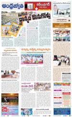 Karimnagar District
