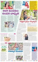Navya Daily