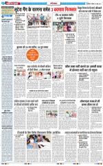 The Navodaya Times Ghaziabad 