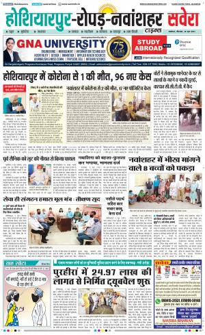 Hoshiarpur