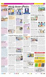 Mahabubnagar Constituencies