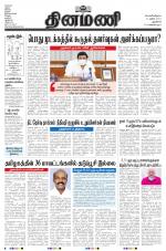 Dinamani - New Delhi