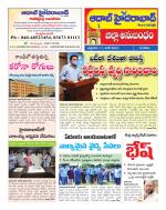 Aadab Hyderabad Tab Pages