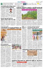 Sivagangai- Madurai Supplement