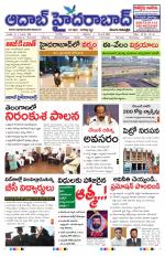 Aadab Hyderabad Main Pages