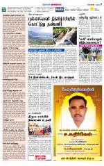 Dindigul-Madurai Supplement