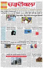 Charhdikala Newspaper (Punjab) 