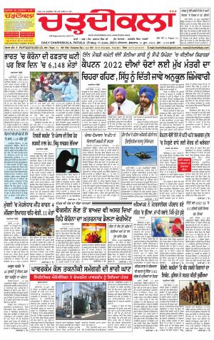 charhdikala punjab 11-06-2021