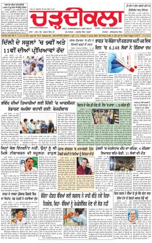 charhdikala delhi 11-06-2021
