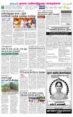 Nagai-Trichy Supplement