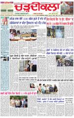 Daily Charhdikala (Haryana) 