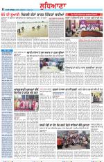 Punjabi Tribune (Ludhiana)