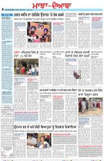 Punjabi Tribune (Majha/Doaba)