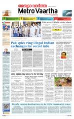 Metrovaartha - Indore