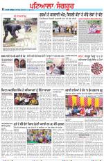 Punjabi Tribune (Patiala-Sangrur)