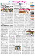 Perambalur-Trichy Supplement