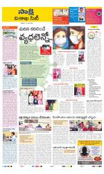 Visakhapatnam District